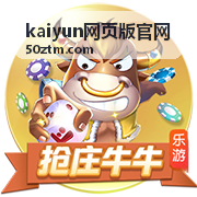 kaiyun网页版官网账号安全设置与设备管理界面示意
